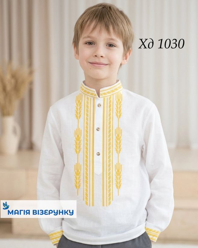 Заготовка вишиванки Незламна Україна (золота) для хлопчика