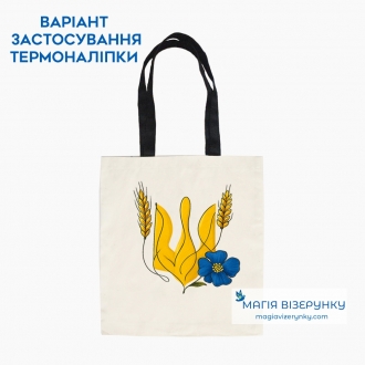 Термопринт ТН 1188