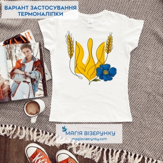 Термопринт ТН 1188