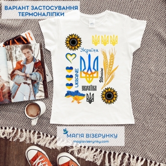Термопринт ТН 1189