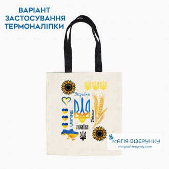 Термопринт ТН 1189