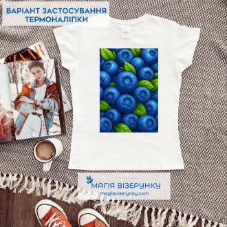 Термопринт ТН 1190