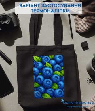 Термопринт ТН 1190