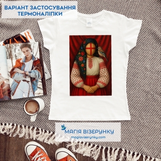 Термопринт ТН 1191
