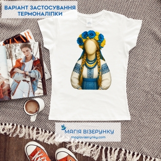 Термопринт ТН 1192
