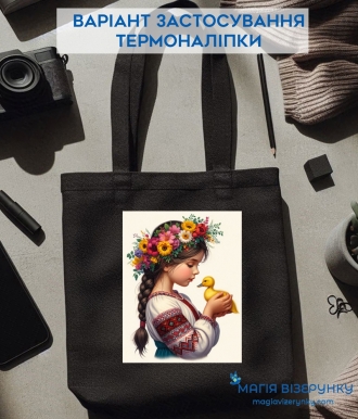 Термопринт ТН 1193