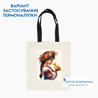 Термопринт ТН 1193