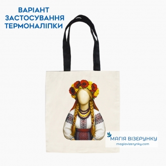 Термопринт ТН 1194