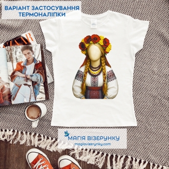 Термопринт ТН 1194