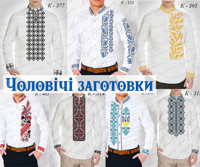 Магія Візерунку - інтернет - магазин товарів для рукоділля