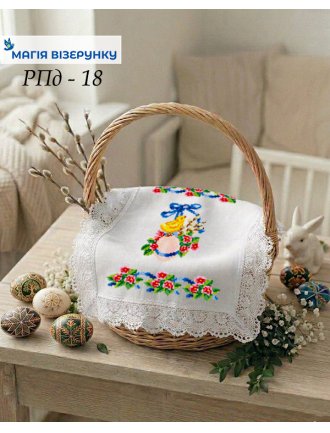 Рушники Великодні дитячі