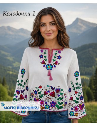 Колодочки ( счетная гладь )