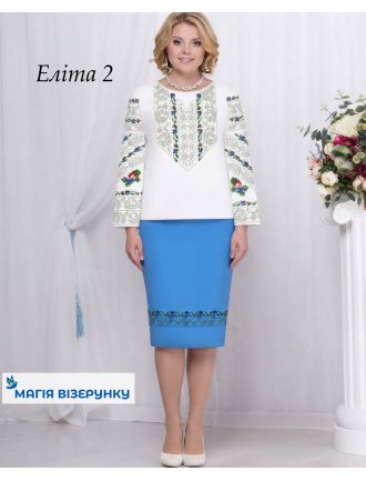 Костюми Елита
